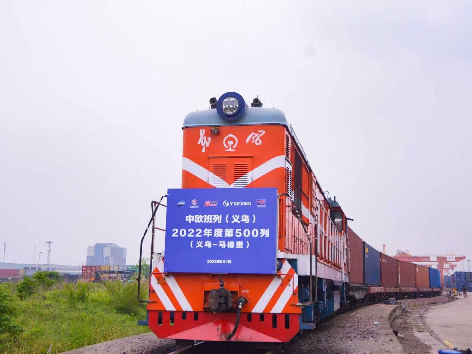Rail freight cargo train on railway